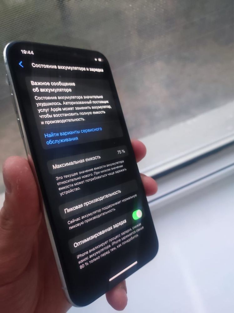 Iphone XS 64GB БЕЛЫЙ