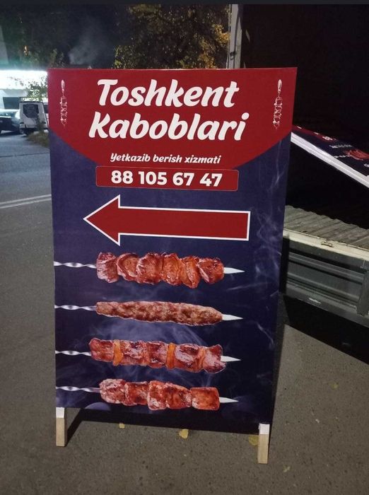 Baner arakal baner qlamiz