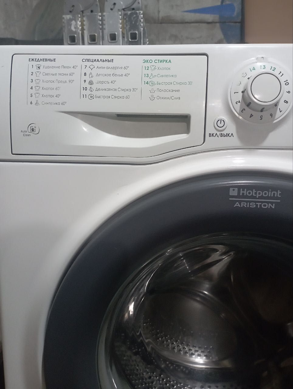 Hotpoint ariston 7KG машинка стиральная