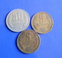 Монети от 1981 г.