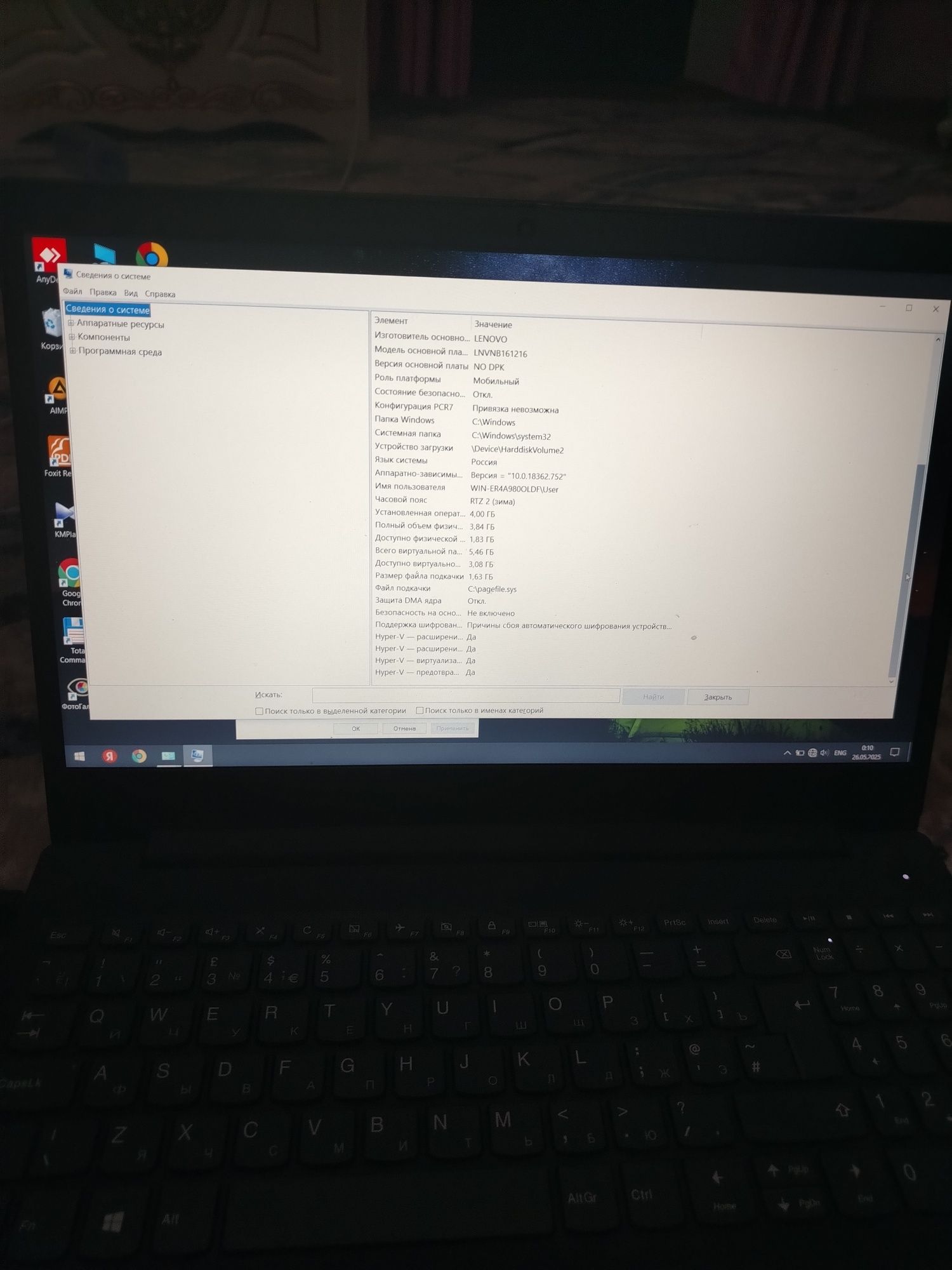 Lenovo Noutbook satiladi taza