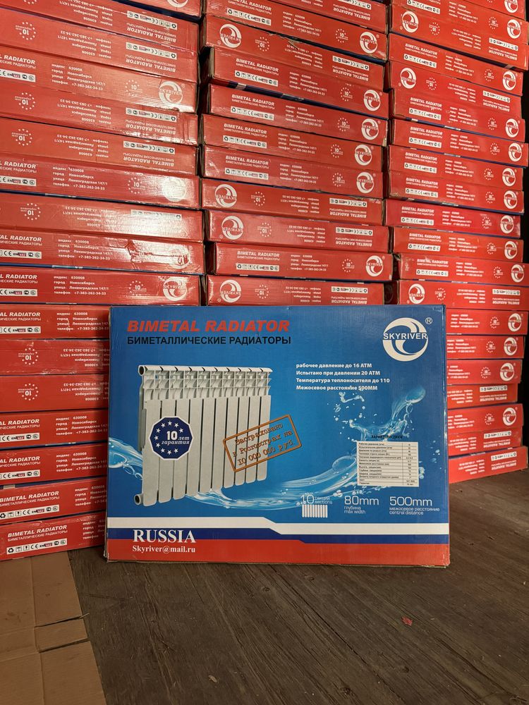 Радиатор отопления алюминевый Akfa radiator