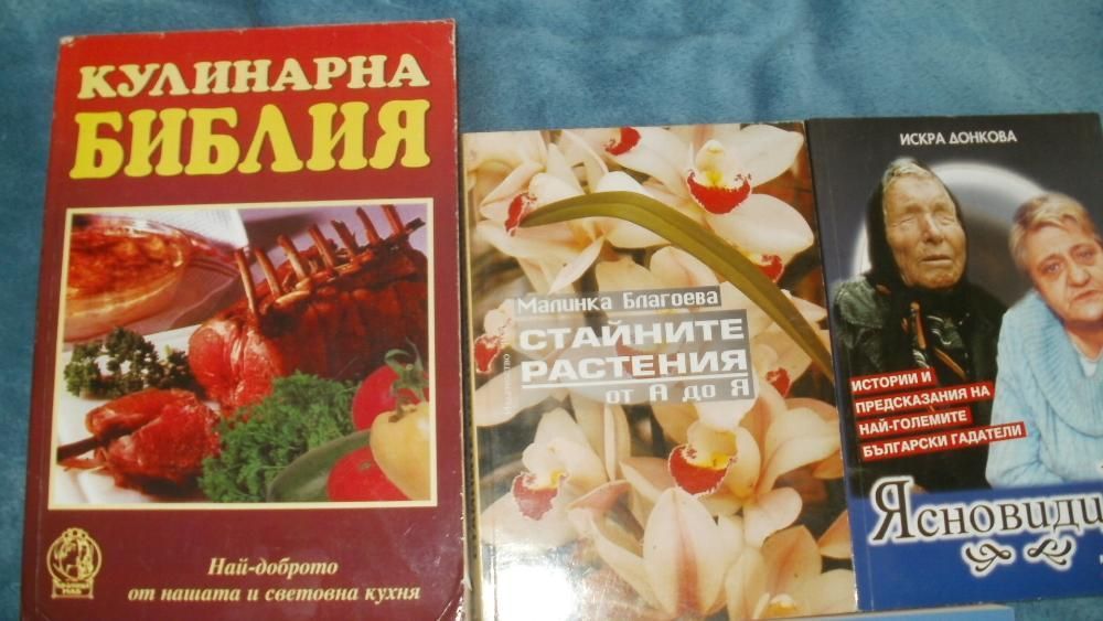 любовни романи-1