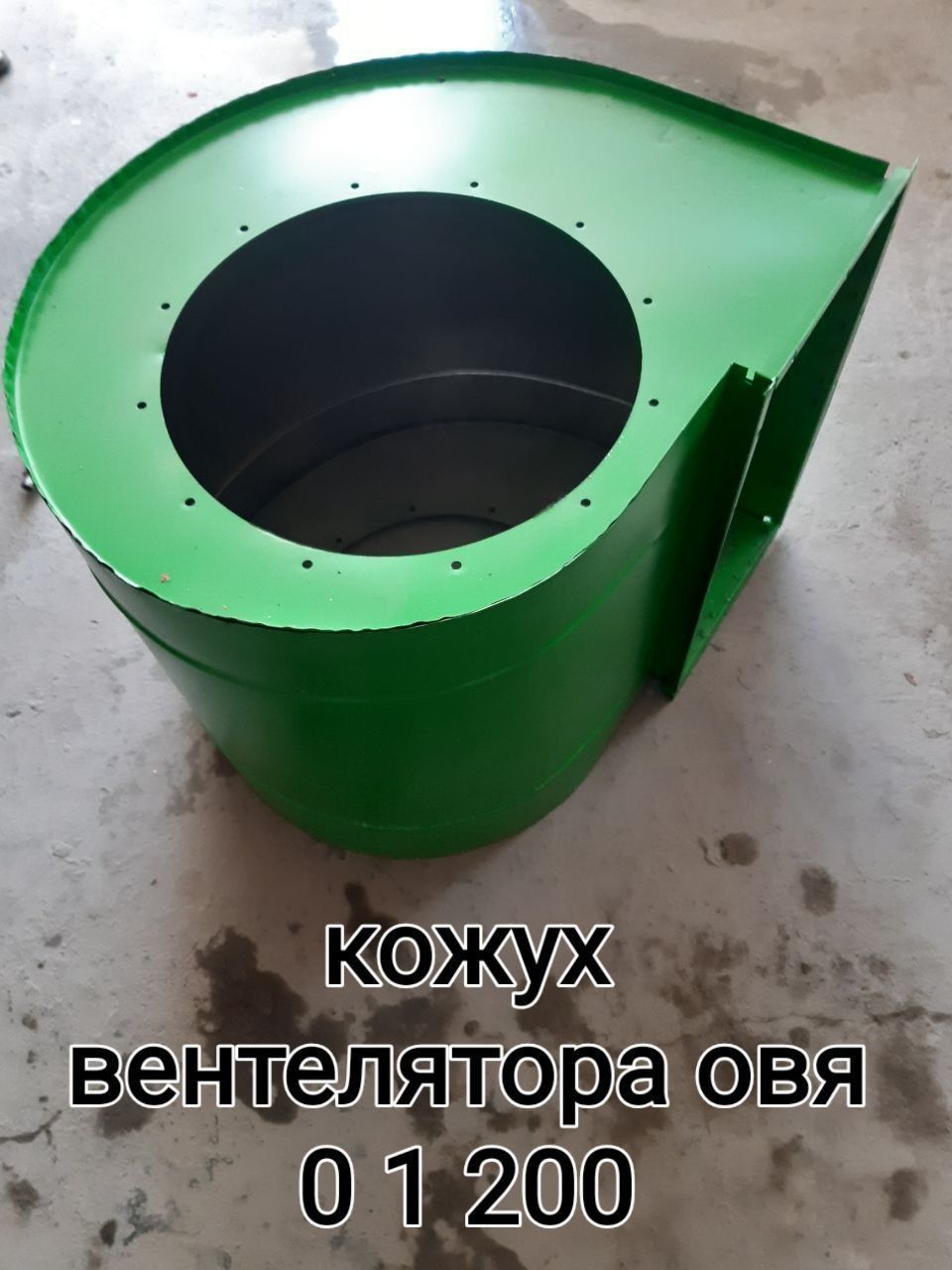 ОВХ 600 36 мл ва эҳтёт қисмлар 1 йил гарант