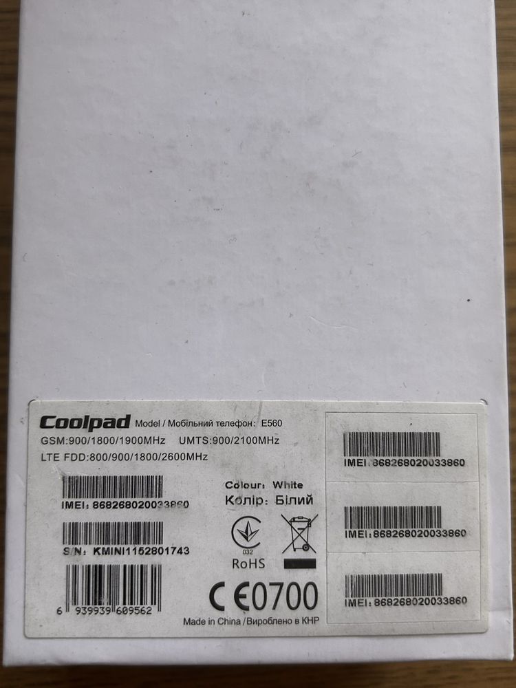 Нов мобилен телефон Coolpad Porto Е560, бял