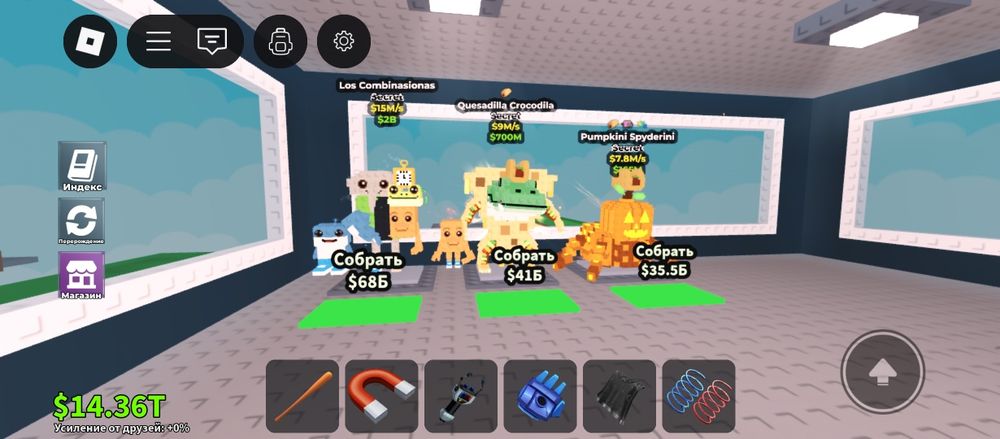 Продаю брейнротов из укради брейнрот читать описание