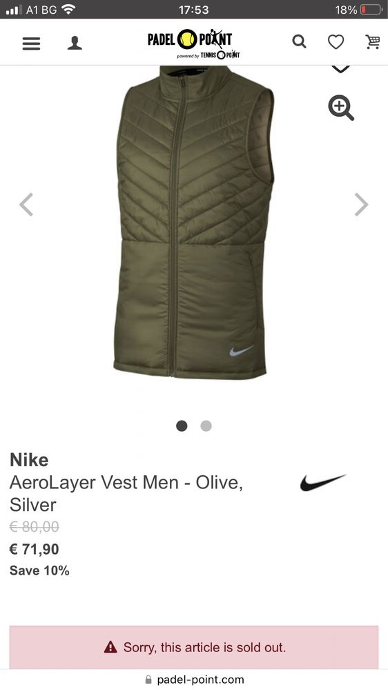 Nike Мъжки Елек Размер L