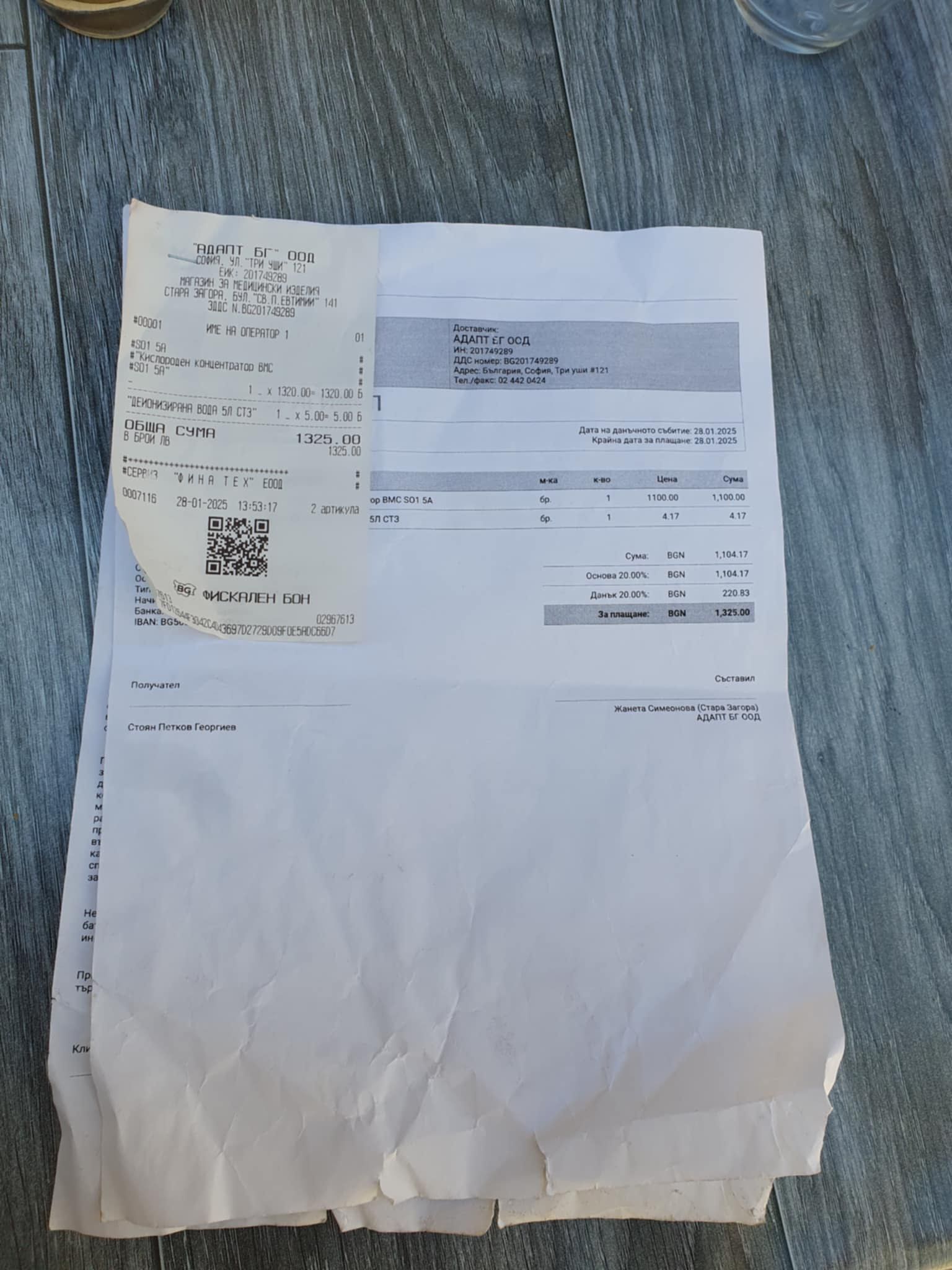 Продавам Кислороден концентратор, .