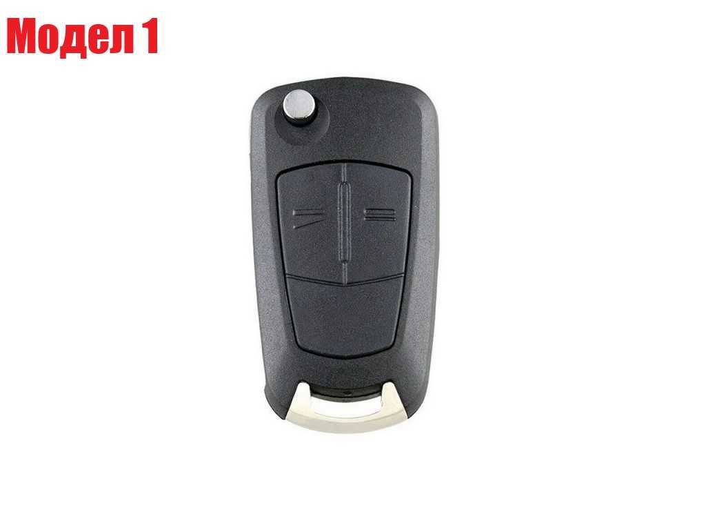 Кутийка на ключ за запалване на Opel Antara, Astra H, Corsa D, Tigra A