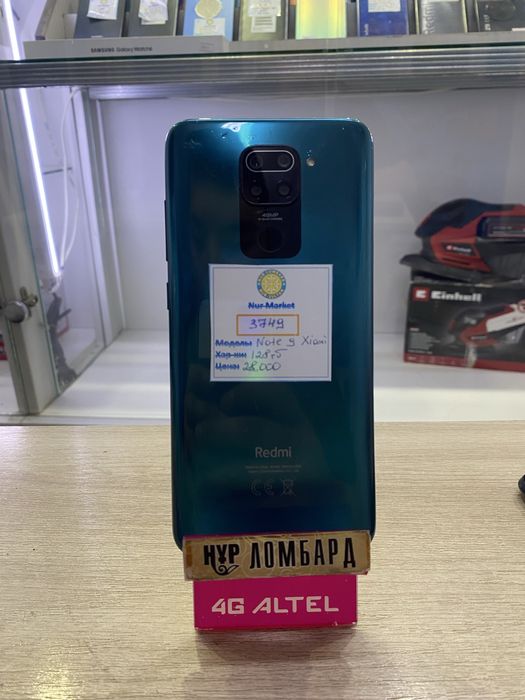 Xiami redmi note 9 128gb