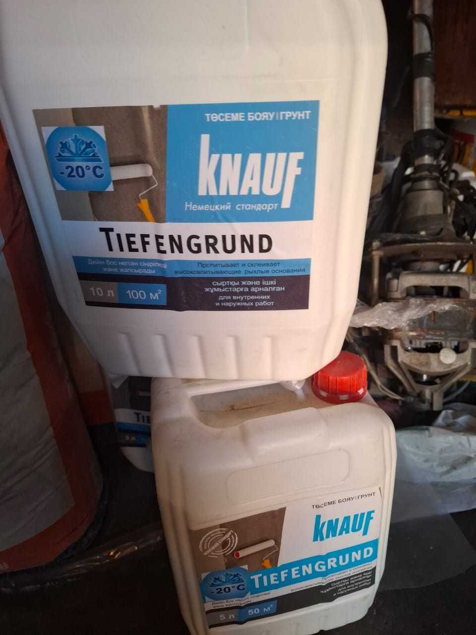 Продам керамическую плитку, шпатлевку, грунтовку