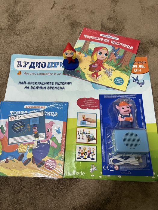 Аудио книжки 1 и 2 + колонка