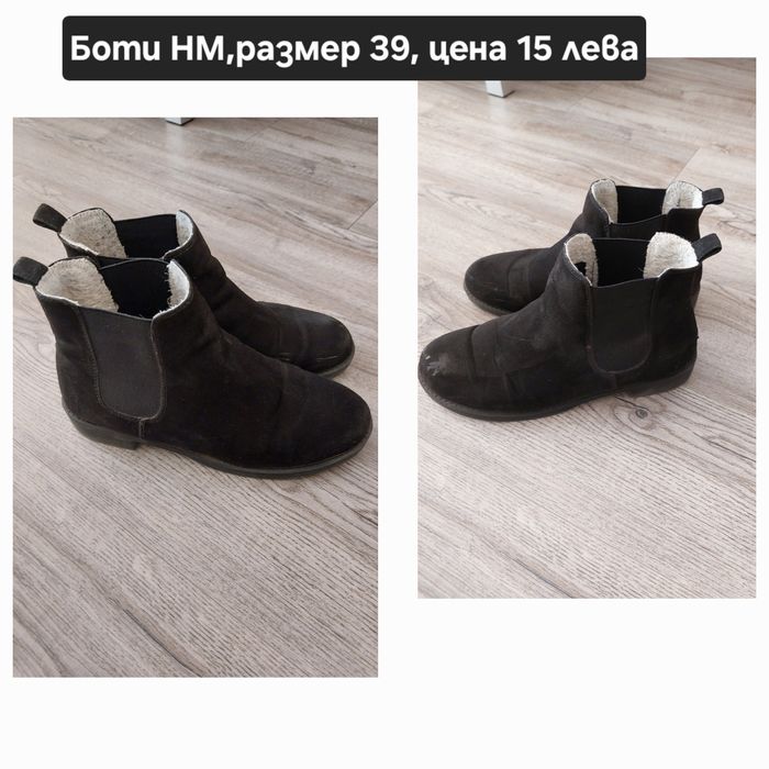 НОВИ дамски обувки