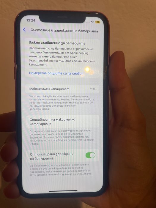 Iphone 11 64 gb червен red