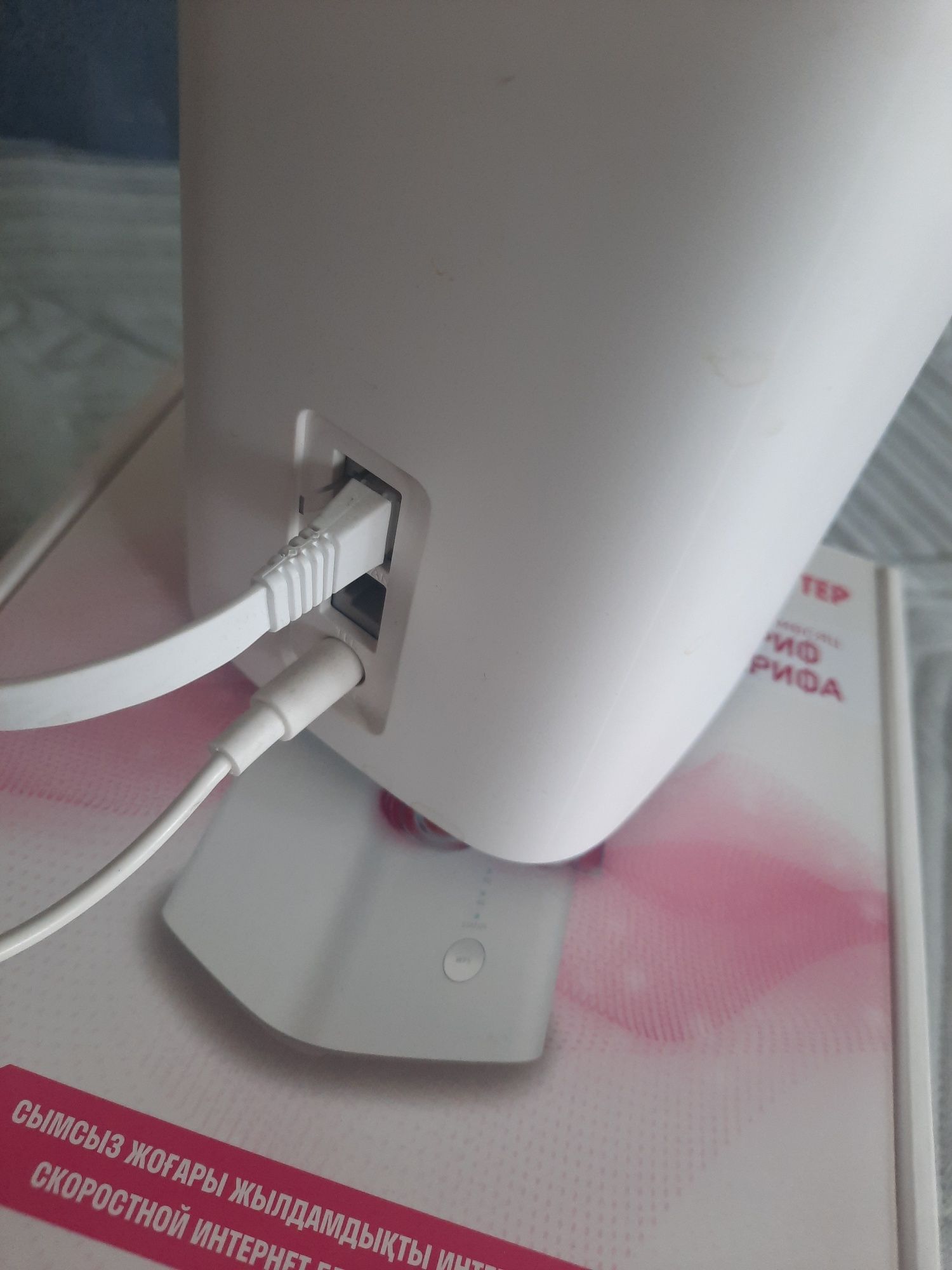 Продам WIFI Роутер 25000