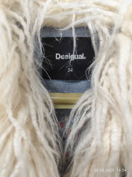 Дамски елек DESIGUEL