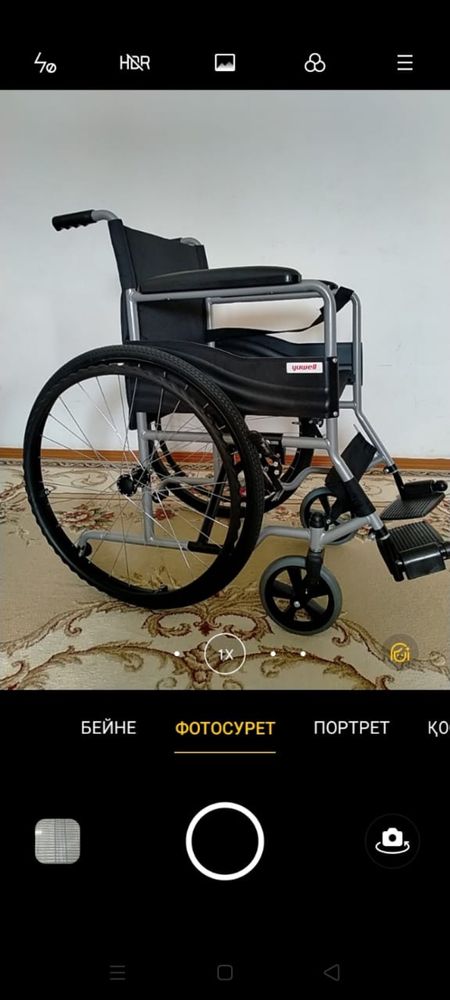 Кресло-коляска для инвалидов и пожилых
