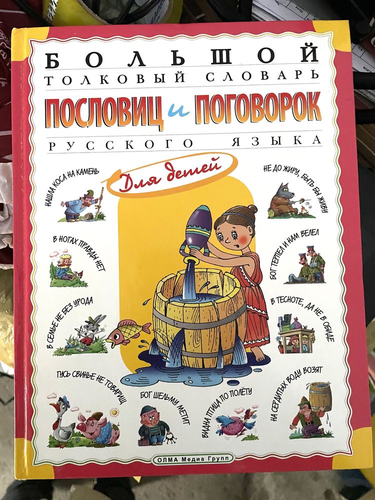 Книги для детей