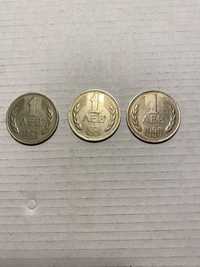 Монети НРБ - 1 лев