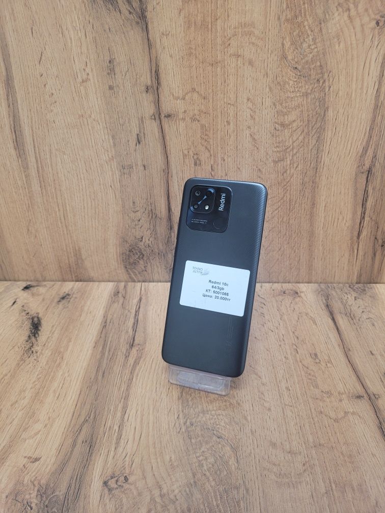 Redmi 10c/TechnoAltyn/рассрочка