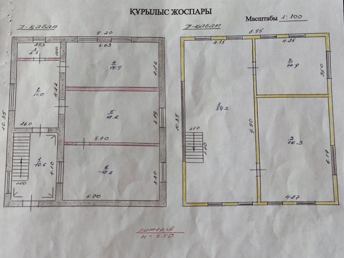 Продам дом в Наурызбайском районе