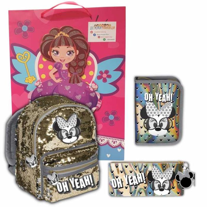 Промоция комплекти Раници Paso. Високо качество!