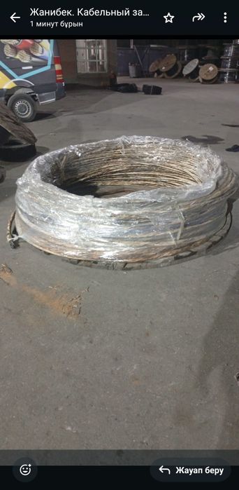 АСБл 3×50 кабель.