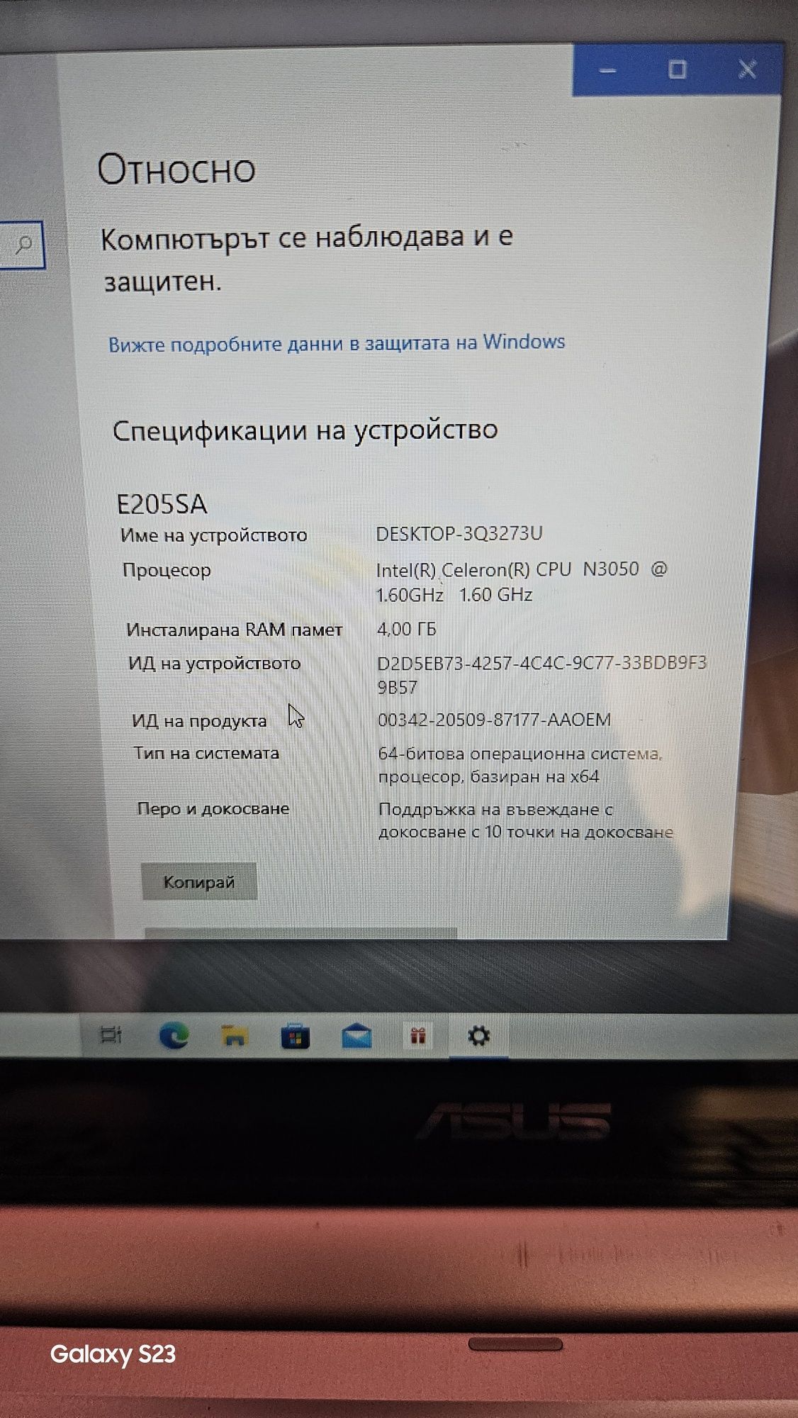 Лаптоп/таблет Asus