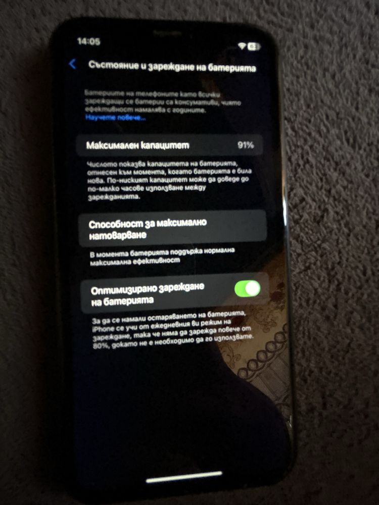 Продавам iphone xr черен 32 GB