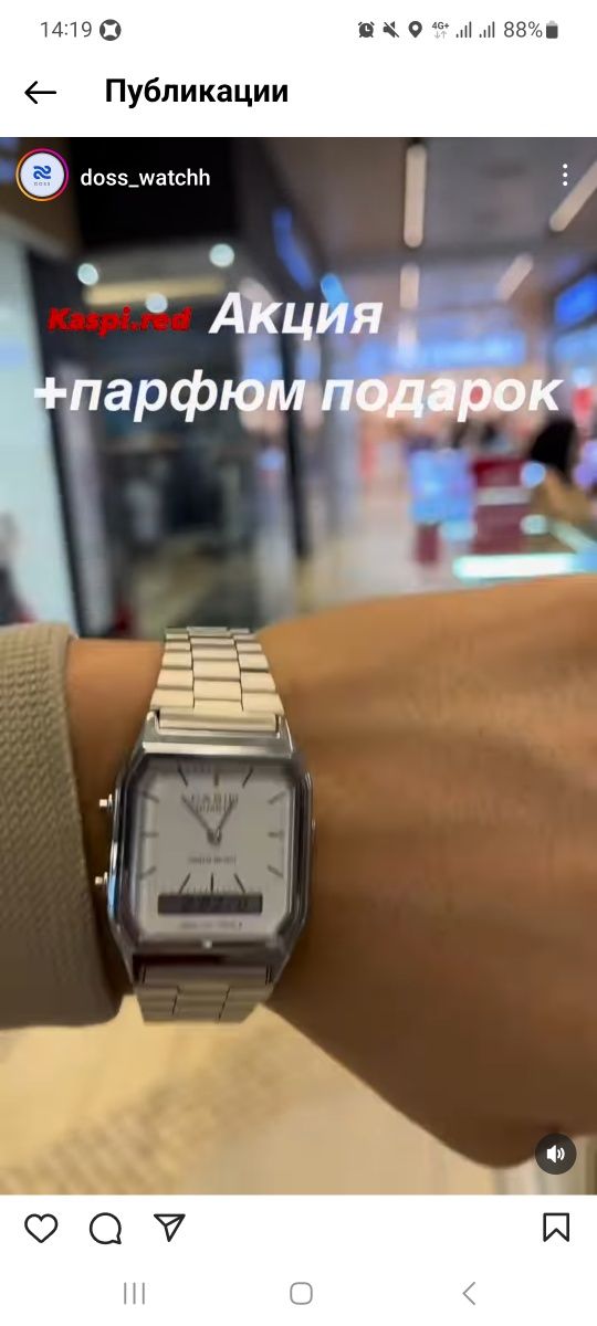 Casio бренд. Мужские часы. Бесплатная доставка. Акция. Есть подарки.