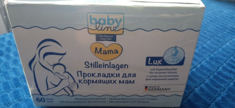 Прокладки для кормящих мамочек