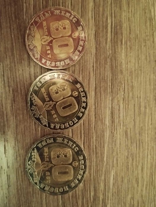 Продам монеты. Коллекционные.