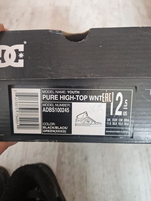 DC Manteca 30 номер