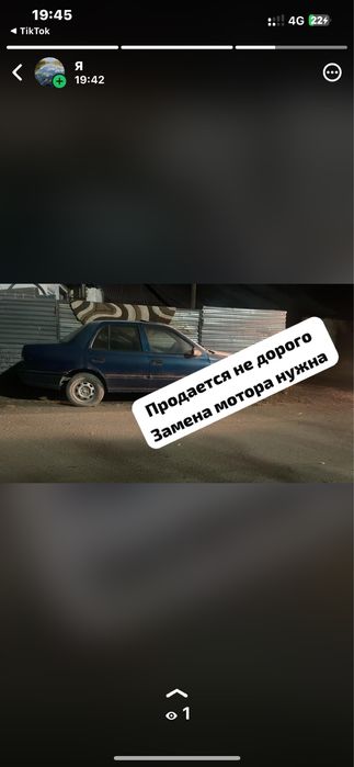 Продам авто срочно