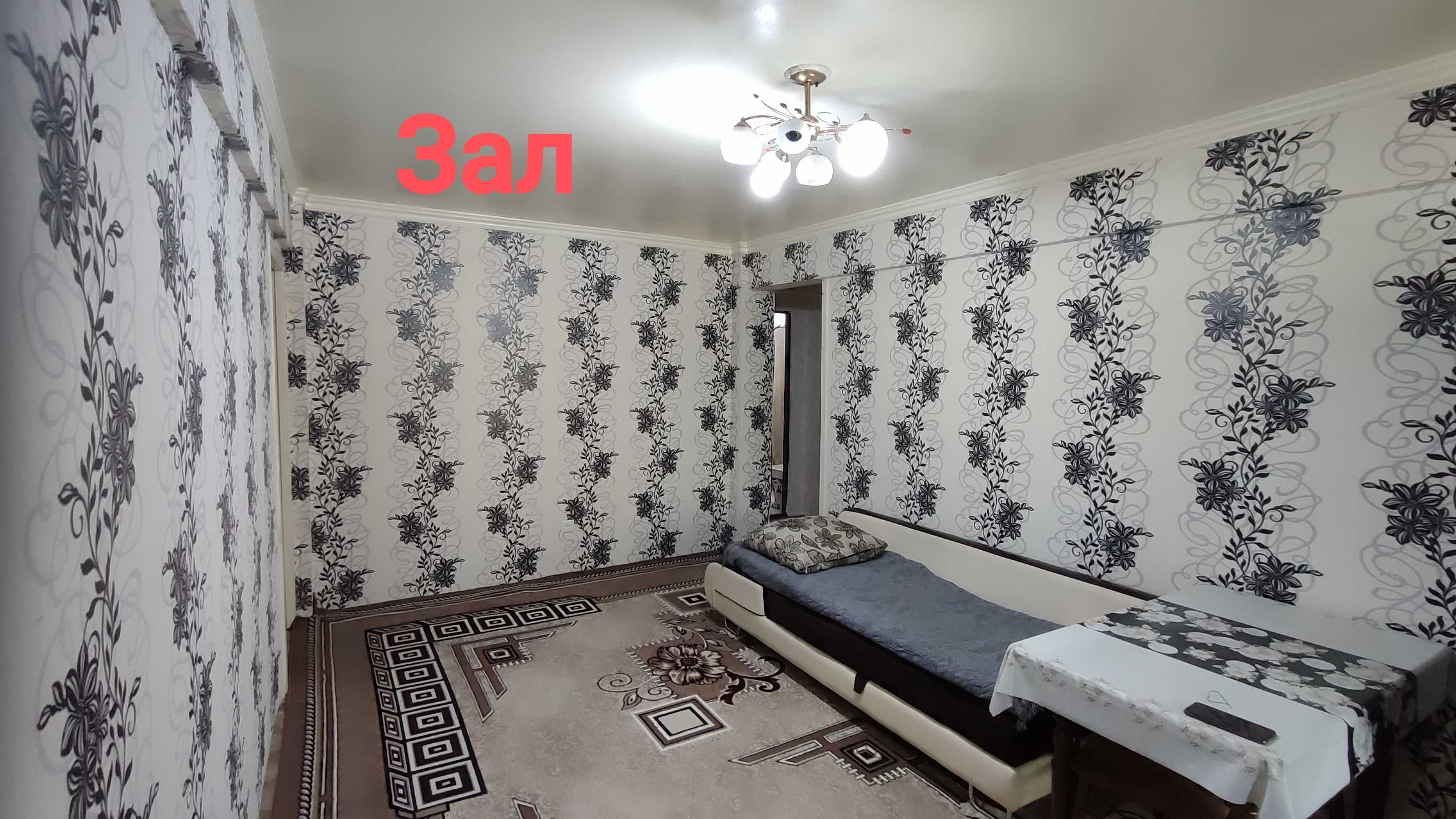 Продам свою трёх комнатную квартиру