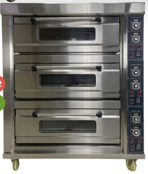 печь тестомес пен бірге сатылады