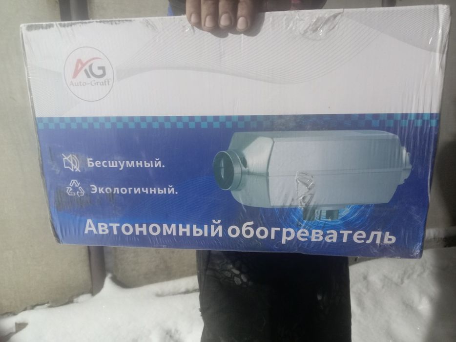 Автономный обогреватель
