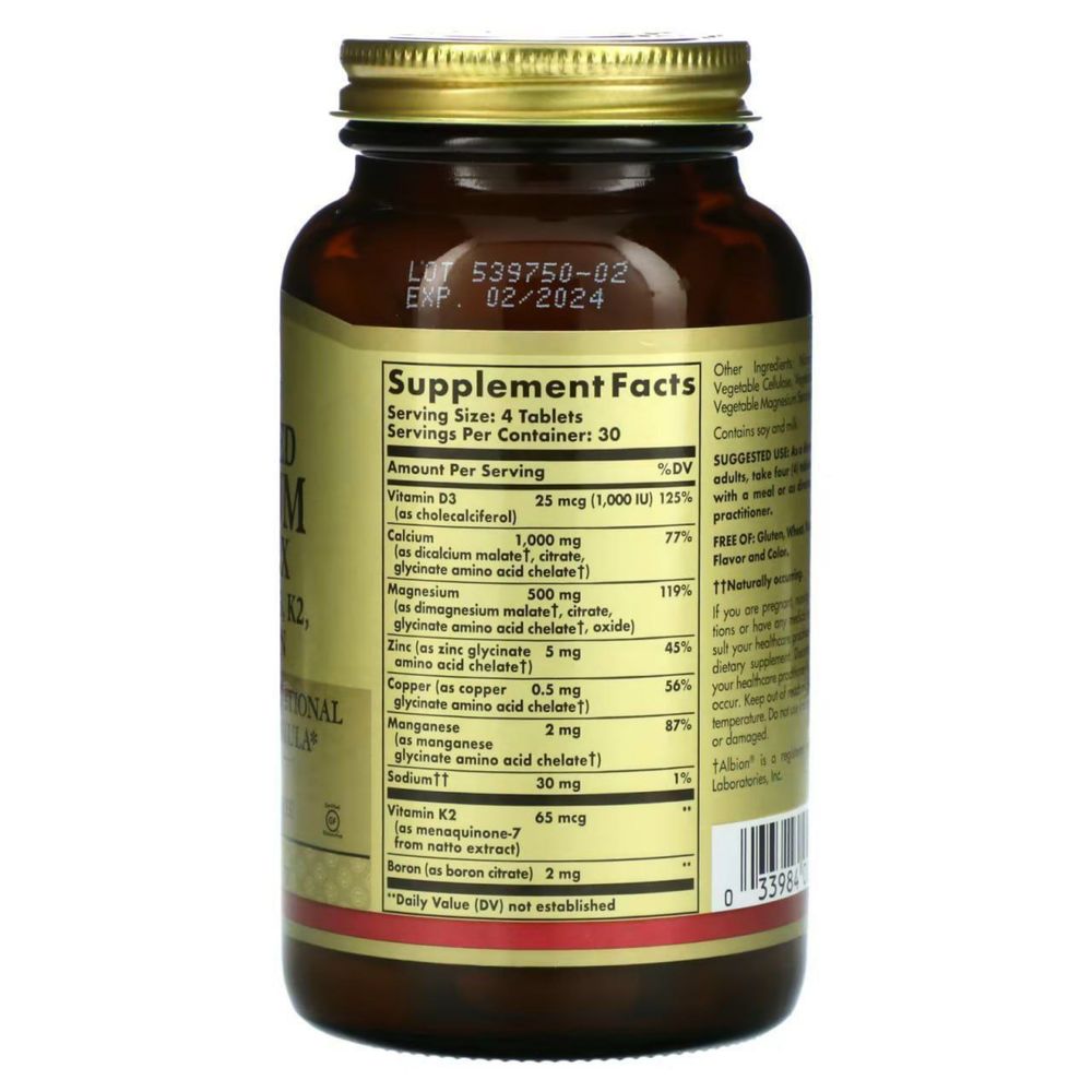 Кальций +D3, K2, цинк, бор 120 шт Advanced Calcium Solgar USA
