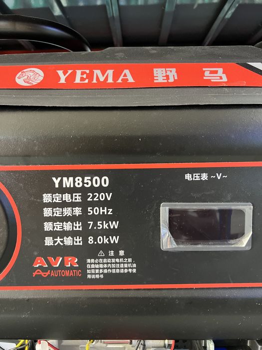 Генератор бензин 8.0 кВт 220В