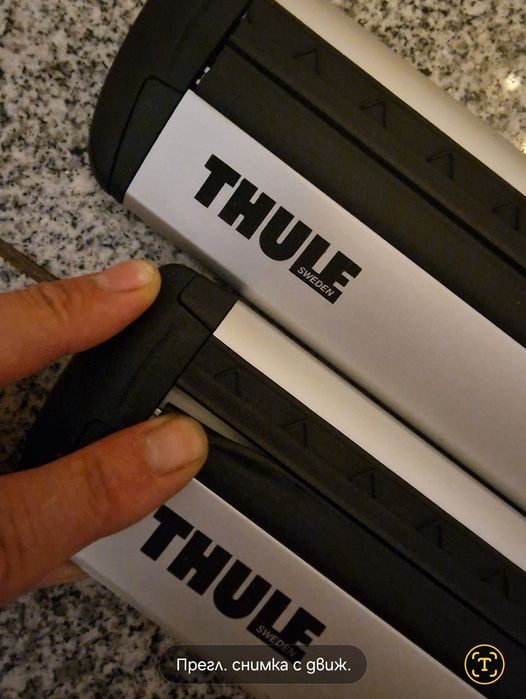 Thule Wingbar Evo греди