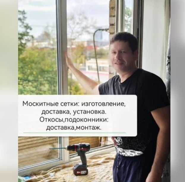 Регулировка, замена и смазка окон ПВХ — качественный ремонт!