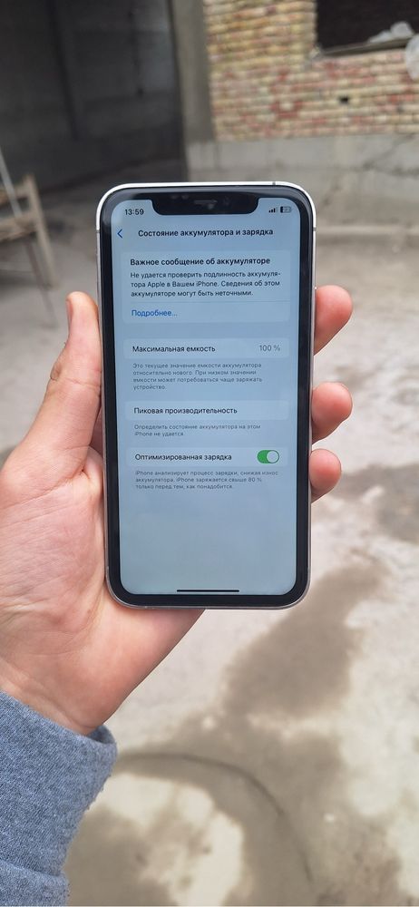Iphone 11  64 gb