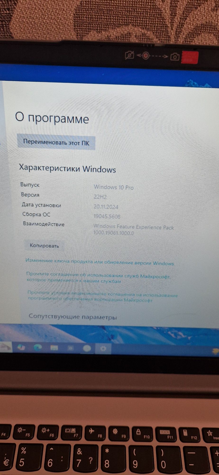 НОУТБУК, Lenovo Ideapad intel Celeron4020
