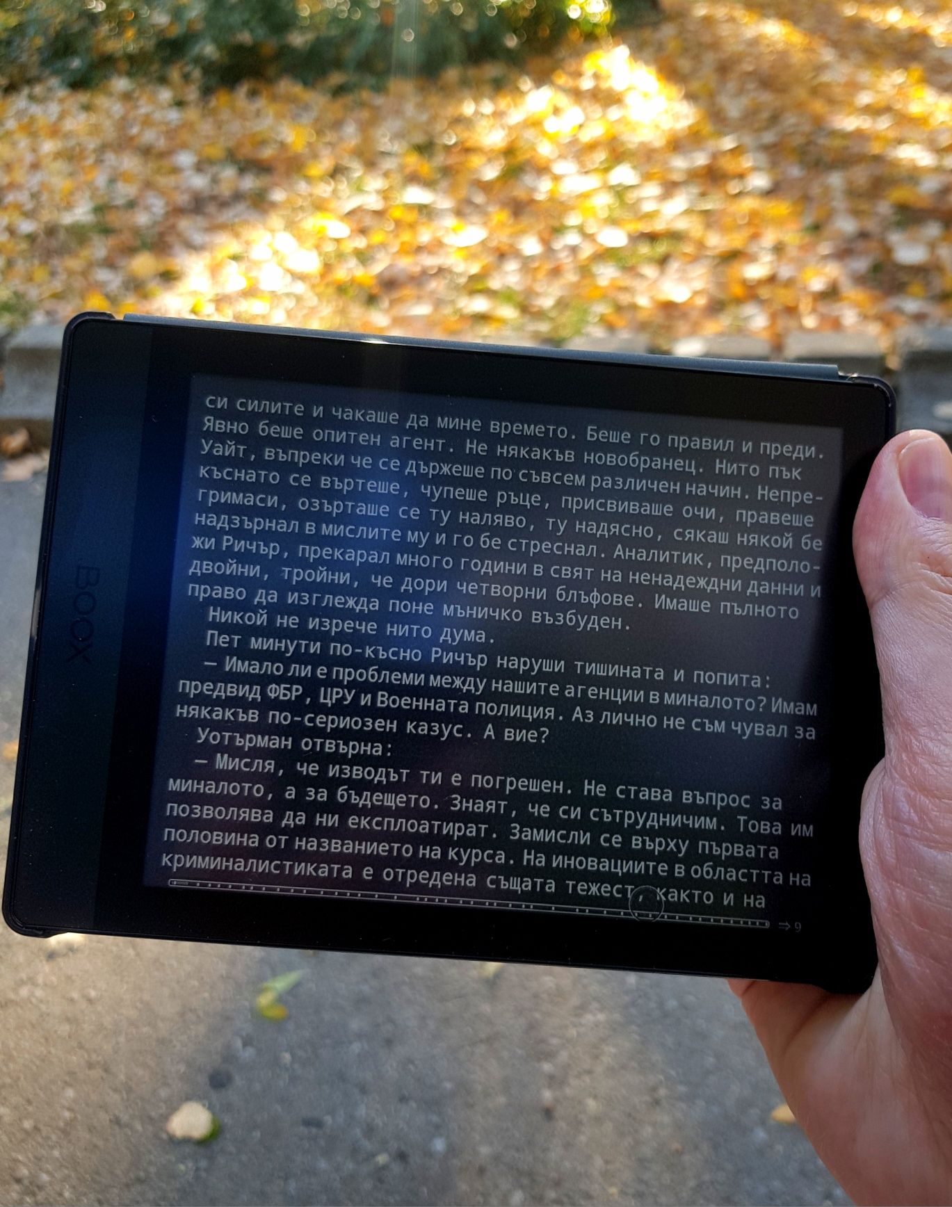 Boox poke 6" четец за книги 300ppi wifi Bluetooth android