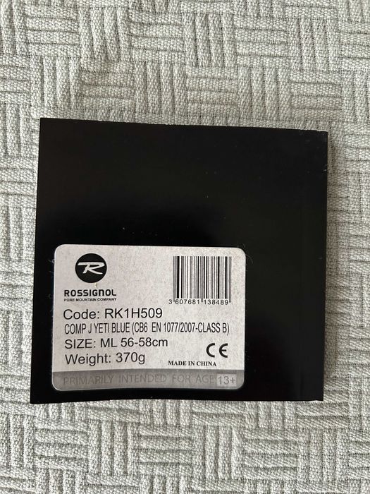 Детска ски каска и маска