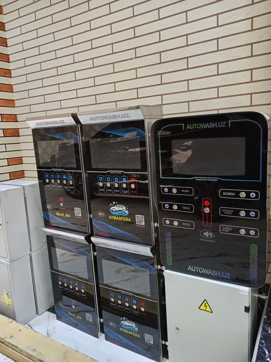 SUXOY TUMAN VA SAMMOYKA APARATLARI  сухой туман саммамойка апаратлари