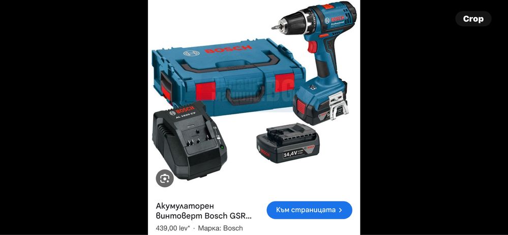 Акумулаторен винтоверт Bosch Professional GSR 14,4-2-LI