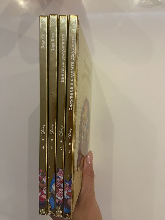 Книжки от Златната колекция на Дисни