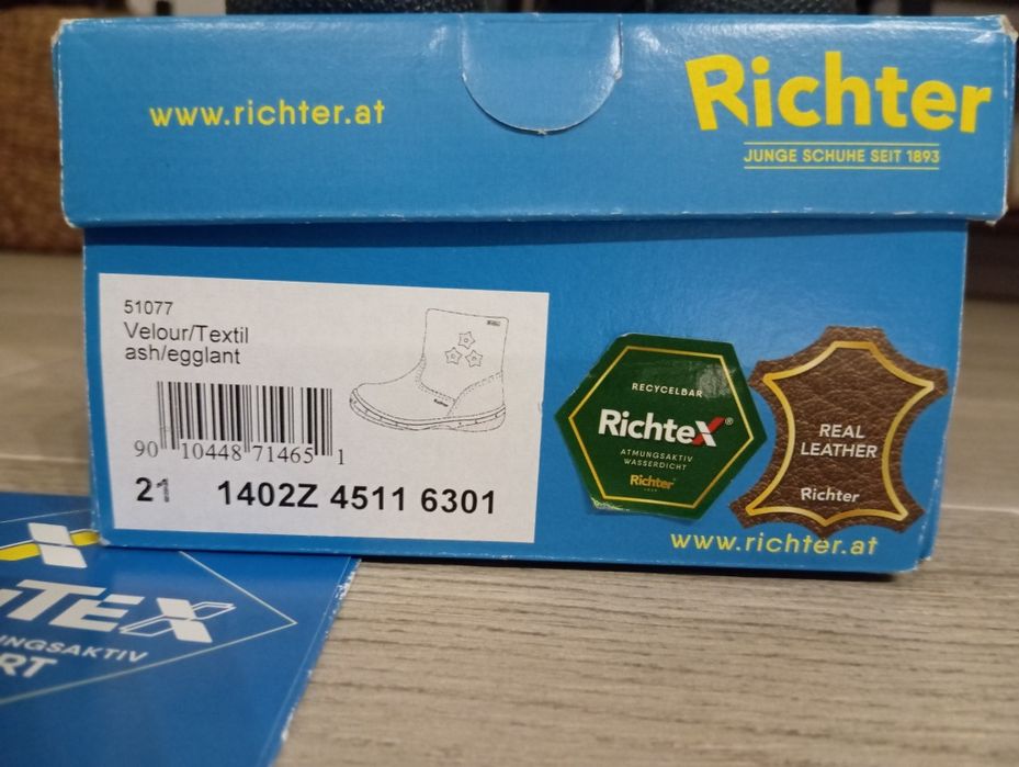 Нови детски ботушки