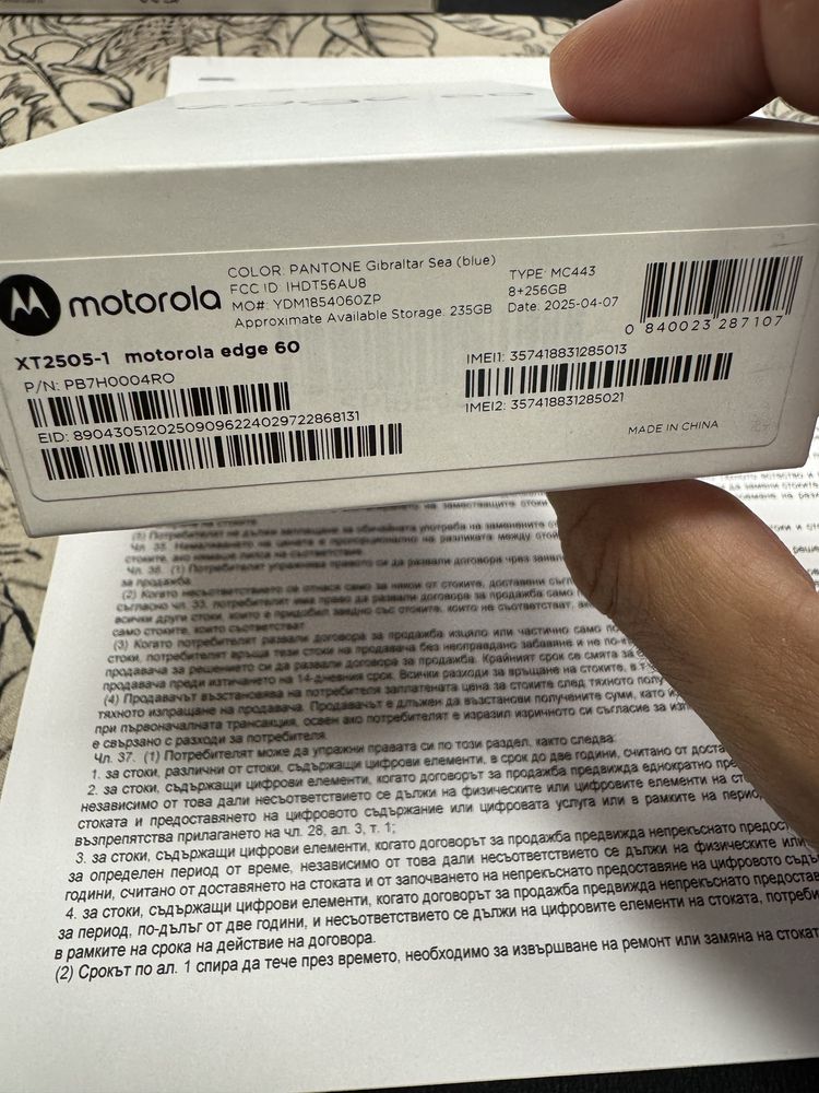 Motorola Edge 60 8/256gb - чисто нов с 3 години гаранция от Yettel